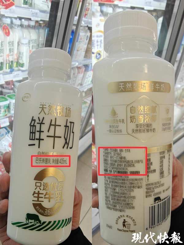  鲜奶市场乱象频现；冷藏区销售需擦亮双眼辨真伪。 健康养生 鲜奶市场乱象频现；冷藏区销售需擦亮双眼辨真伪。 健康养生
