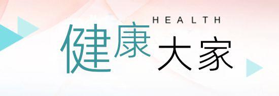 打鼾并非安稳入眠信号，普通鼾声与阻塞性睡眠呼吸暂停需警惕区分。