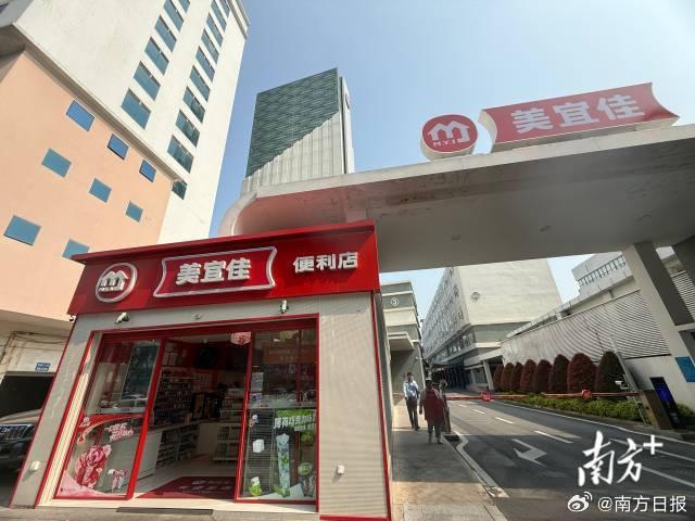  美宜佳假烟风波持续发酵，广东成问题集中区域；企业紧急自查并推出补偿承诺。 企业服务 美宜佳假烟风波持续发酵，广东成问题集中区域；企业紧急自查并推出补偿承诺。 企业服务