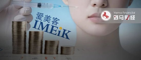 爱美客业绩出现明显回落；医美市场竞争趋于激烈；企业需积极应对新挑战。