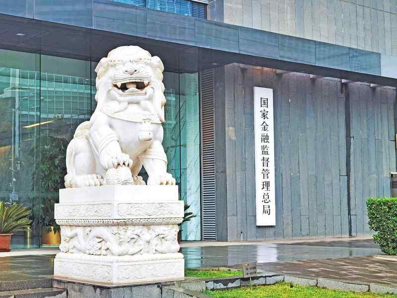 构建大消保格局；多方联动破解难题；金融监管总局为群众权益保驾护航。
