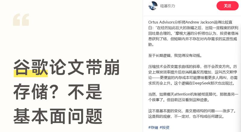  TurboQuant技术深度剖析，算力与存储的辩证演进 IT技术 TurboQuant技术深度剖析，算力与存储的辩证演进 IT技术 TurboQuant技术深度剖析，算力与存储的辩证演进 IT技术 TurboQuant技术深度剖析，算力与存储的辩证演进 IT技术