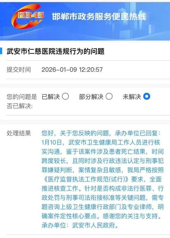  院前急救技术合规性深挖：从一起医疗纠纷看转运流程中的隐形风险 新闻 院前急救技术合规性深挖：从一起医疗纠纷看转运流程中的隐形风险 新闻 院前急救技术合规性深挖：从一起医疗纠纷看转运流程中的隐形风险 新闻 院前急救技术合规性深挖：从一起医疗纠纷看转运流程中的隐形风险 新闻 院前急救技术合规性深挖：从一起医疗纠纷看转运流程中的隐形风险 新闻 院前急救技术合规性深挖：从一起医疗纠纷看转运流程中的隐形风险 新闻