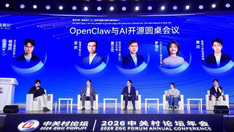  应对智能体焦虑：从交互重构到生态协作的生存法则 IT技术