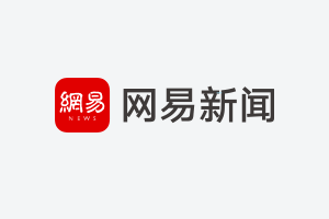 从亏损1.3亿到收窄至6890万:亿咖通技术驱动的盈利密码深度解析 汽车科技