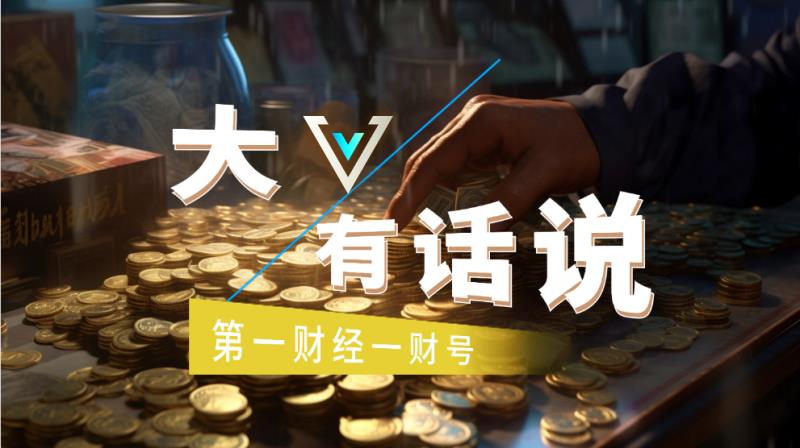  万亿级能源波动背后的逻辑：从地缘博弈到宏观经济重构的深度复盘 新闻 万亿级能源波动背后的逻辑：从地缘博弈到宏观经济重构的深度复盘 新闻 万亿级能源波动背后的逻辑：从地缘博弈到宏观经济重构的深度复盘 新闻