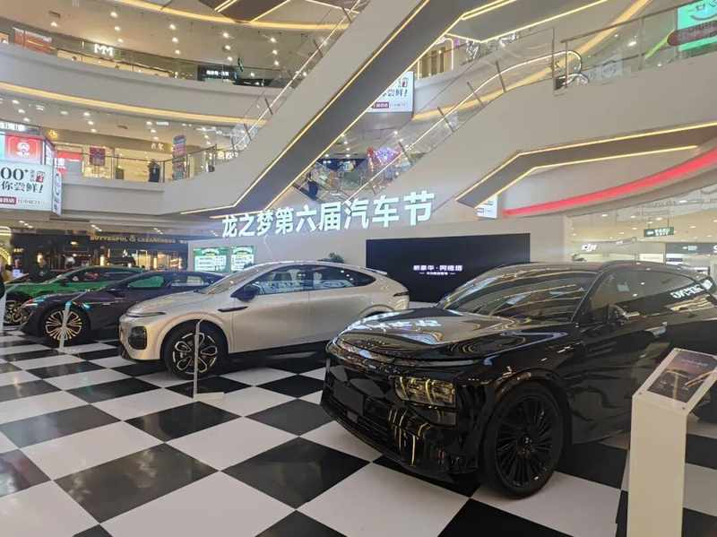 【技术深度】从续航博弈到算力竞赛:解码长宁龙之梦汽车节的新能源汽车技术演进图谱 汽车科技