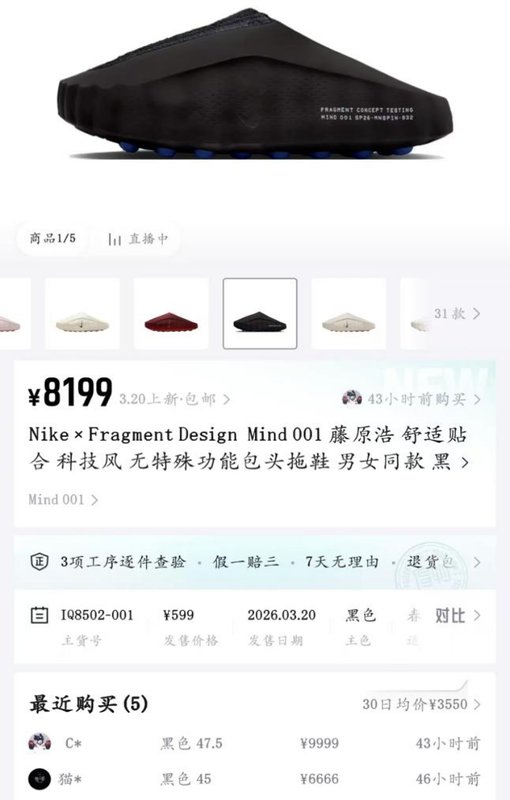  Nike Mind 001技术拆解：十年研发为何难挡莆田产业链一周破解？ 体育新闻 Nike Mind 001技术拆解：十年研发为何难挡莆田产业链一周破解？ 体育新闻 Nike Mind 001技术拆解：十年研发为何难挡莆田产业链一周破解？ 体育新闻 Nike Mind 001技术拆解：十年研发为何难挡莆田产业链一周破解？ 体育新闻