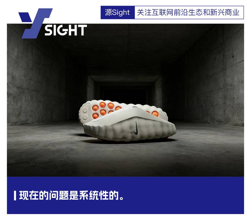  Nike Mind 001技术拆解：十年研发为何难挡莆田产业链一周破解？ 体育新闻 Nike Mind 001技术拆解：十年研发为何难挡莆田产业链一周破解？ 体育新闻 Nike Mind 001技术拆解：十年研发为何难挡莆田产业链一周破解？ 体育新闻 Nike Mind 001技术拆解：十年研发为何难挡莆田产业链一周破解？ 体育新闻