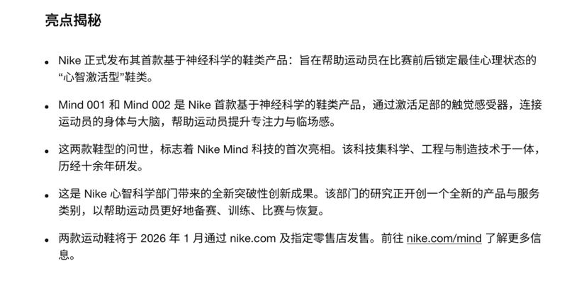  Nike Mind 001技术拆解：十年研发为何难挡莆田产业链一周破解？ 体育新闻 Nike Mind 001技术拆解：十年研发为何难挡莆田产业链一周破解？ 体育新闻 Nike Mind 001技术拆解：十年研发为何难挡莆田产业链一周破解？ 体育新闻 Nike Mind 001技术拆解：十年研发为何难挡莆田产业链一周破解？ 体育新闻