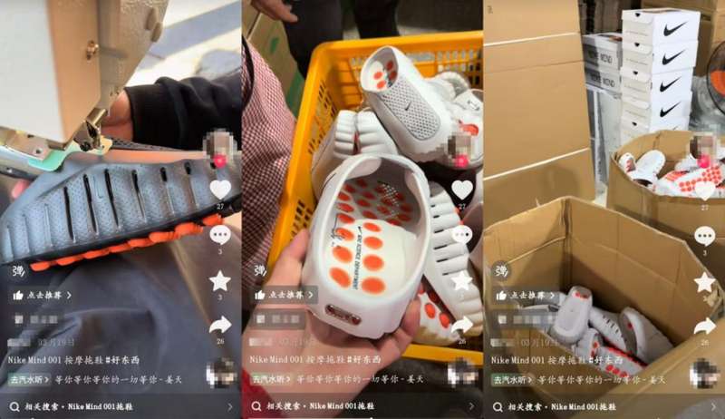  Nike Mind 001技术拆解：十年研发为何难挡莆田产业链一周破解？ 体育新闻 Nike Mind 001技术拆解：十年研发为何难挡莆田产业链一周破解？ 体育新闻 Nike Mind 001技术拆解：十年研发为何难挡莆田产业链一周破解？ 体育新闻 Nike Mind 001技术拆解：十年研发为何难挡莆田产业链一周破解？ 体育新闻