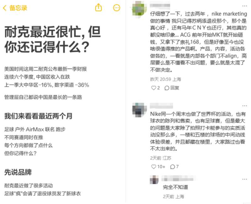  Nike Mind 001技术拆解：十年研发为何难挡莆田产业链一周破解？ 体育新闻 Nike Mind 001技术拆解：十年研发为何难挡莆田产业链一周破解？ 体育新闻 Nike Mind 001技术拆解：十年研发为何难挡莆田产业链一周破解？ 体育新闻 Nike Mind 001技术拆解：十年研发为何难挡莆田产业链一周破解？ 体育新闻