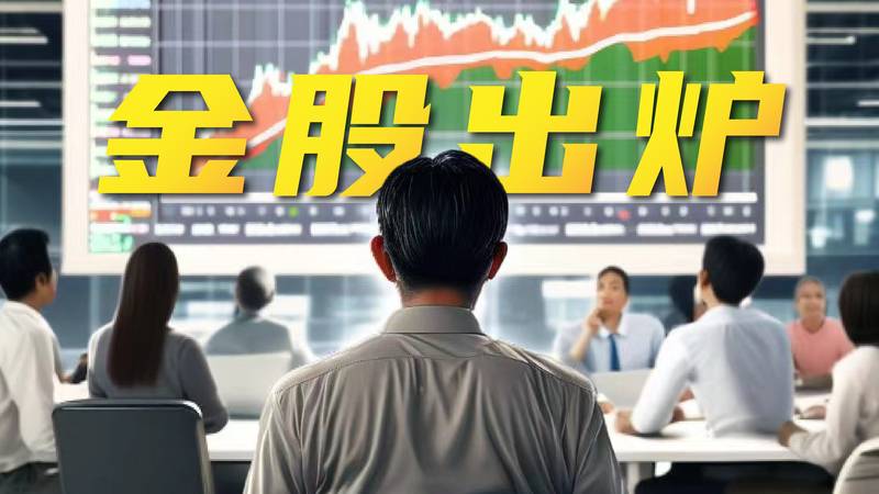  当机构名单成为参考而非答案：一位普通投资者的真实观察 股票财经 当机构名单成为参考而非答案：一位普通投资者的真实观察 股票财经 当机构名单成为参考而非答案：一位普通投资者的真实观察 股票财经