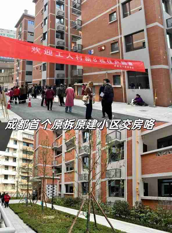  【老小区改造新路径·原拆原建政策深度解析】 房产家居