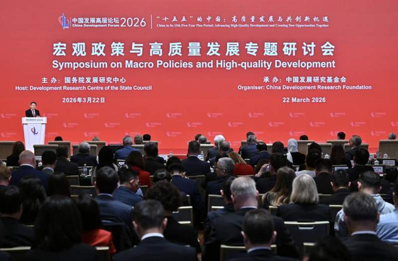  深度解码上海政府工作报告：六大维度透视「十五五」开局之年的战略布局 新闻 深度解码上海政府工作报告：六大维度透视「十五五」开局之年的战略布局 新闻 深度解码上海政府工作报告：六大维度透视「十五五」开局之年的战略布局 新闻 深度解码上海政府工作报告：六大维度透视「十五五」开局之年的战略布局 新闻 深度解码上海政府工作报告：六大维度透视「十五五」开局之年的战略布局 新闻