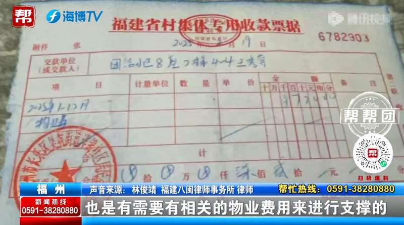  社区代管物业困局：法律边界、费率博弈与业委会自治路径深度解析 房产家居
