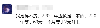  社区代管物业困局：法律边界、费率博弈与业委会自治路径深度解析 房产家居
