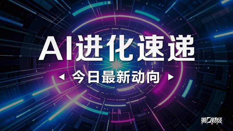  秒悟.data：阿里ATH四大模型融合的AI开发工具深度解析 IT技术 秒悟.data：阿里ATH四大模型融合的AI开发工具深度解析 IT技术
