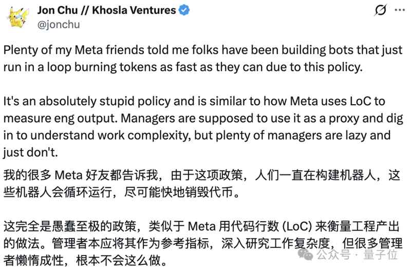 【深度复盘】Meta内部2万亿Token日消耗:一场算力军备竞赛的技术解析 IT技术 【深度复盘】Meta内部2万亿Token日消耗:一场算力军备竞赛的技术解析 IT技术 【深度复盘】Meta内部2万亿Token日消耗:一场算力军备竞赛的技术解析 IT技术 【深度复盘】Meta内部2万亿Token日消耗:一场算力军备竞赛的技术解析 IT技术 【深度复盘】Meta内部2万亿Token日消耗:一场算力军备竞赛的技术解析 IT技术 【深度复盘】Meta内部2万亿Token日消耗:一场算力军备竞赛的技术解析 IT技术 【深度复盘】Meta内部2万亿Token日消耗:一场算力军备竞赛的技术解析 IT技术