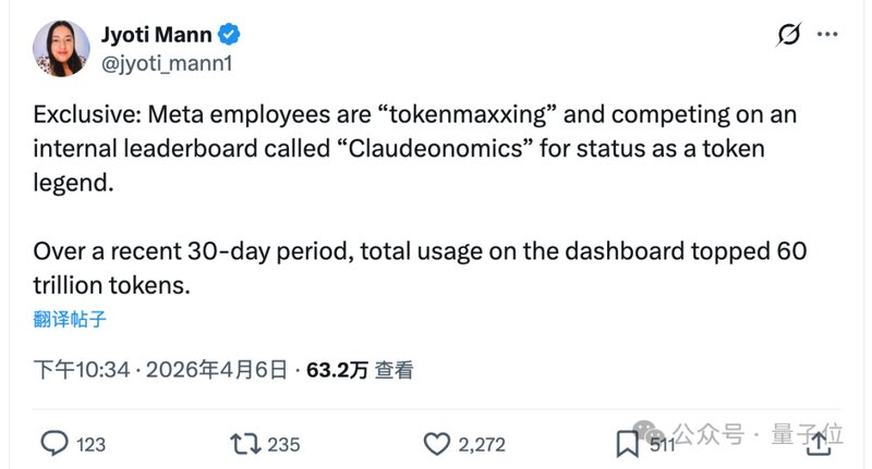 【深度复盘】Meta内部2万亿Token日消耗:一场算力军备竞赛的技术解析 IT技术 【深度复盘】Meta内部2万亿Token日消耗:一场算力军备竞赛的技术解析 IT技术 【深度复盘】Meta内部2万亿Token日消耗:一场算力军备竞赛的技术解析 IT技术 【深度复盘】Meta内部2万亿Token日消耗:一场算力军备竞赛的技术解析 IT技术 【深度复盘】Meta内部2万亿Token日消耗:一场算力军备竞赛的技术解析 IT技术 【深度复盘】Meta内部2万亿Token日消耗:一场算力军备竞赛的技术解析 IT技术 【深度复盘】Meta内部2万亿Token日消耗:一场算力军备竞赛的技术解析 IT技术