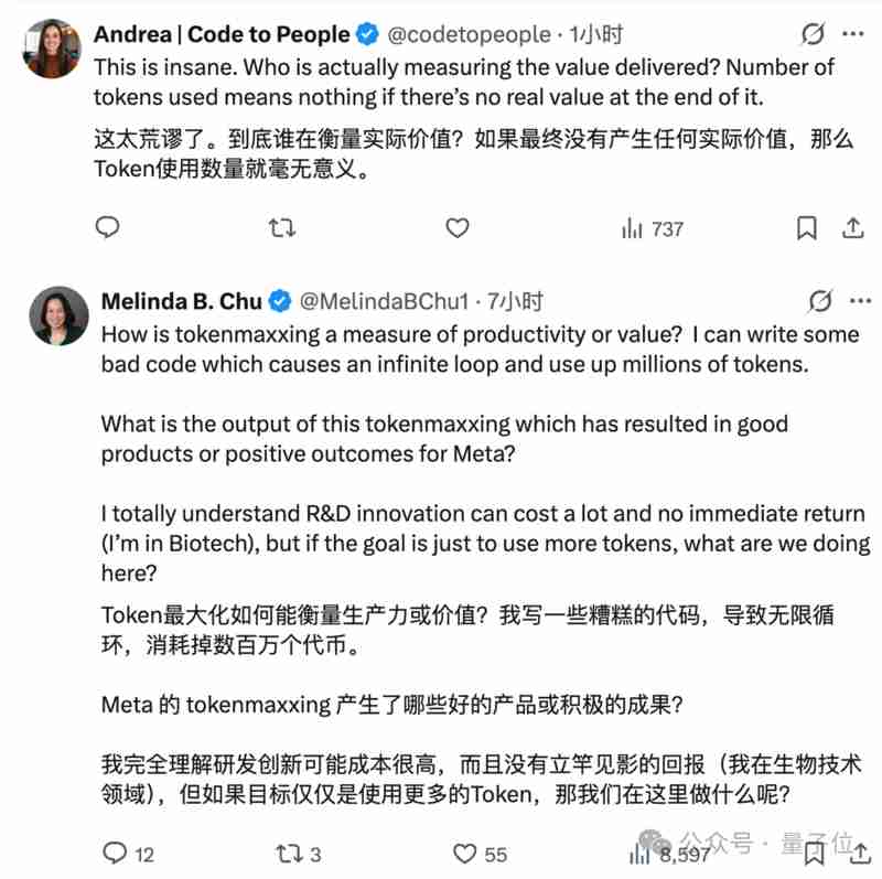 【深度复盘】Meta内部2万亿Token日消耗:一场算力军备竞赛的技术解析 IT技术 【深度复盘】Meta内部2万亿Token日消耗:一场算力军备竞赛的技术解析 IT技术 【深度复盘】Meta内部2万亿Token日消耗:一场算力军备竞赛的技术解析 IT技术 【深度复盘】Meta内部2万亿Token日消耗:一场算力军备竞赛的技术解析 IT技术 【深度复盘】Meta内部2万亿Token日消耗:一场算力军备竞赛的技术解析 IT技术 【深度复盘】Meta内部2万亿Token日消耗:一场算力军备竞赛的技术解析 IT技术 【深度复盘】Meta内部2万亿Token日消耗:一场算力军备竞赛的技术解析 IT技术