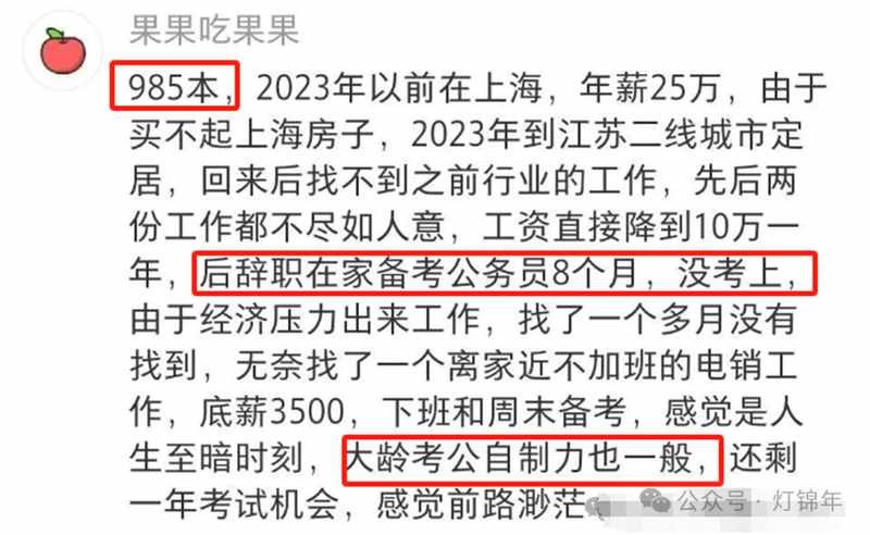  学历贬值困局：为什么顶尖学府毕业生也开始"穷"了？ 新闻 学历贬值困局：为什么顶尖学府毕业生也开始"穷"了？ 新闻 学历贬值困局：为什么顶尖学府毕业生也开始"穷"了？ 新闻 学历贬值困局：为什么顶尖学府毕业生也开始"穷"了？ 新闻 学历贬值困局：为什么顶尖学府毕业生也开始"穷"了？ 新闻