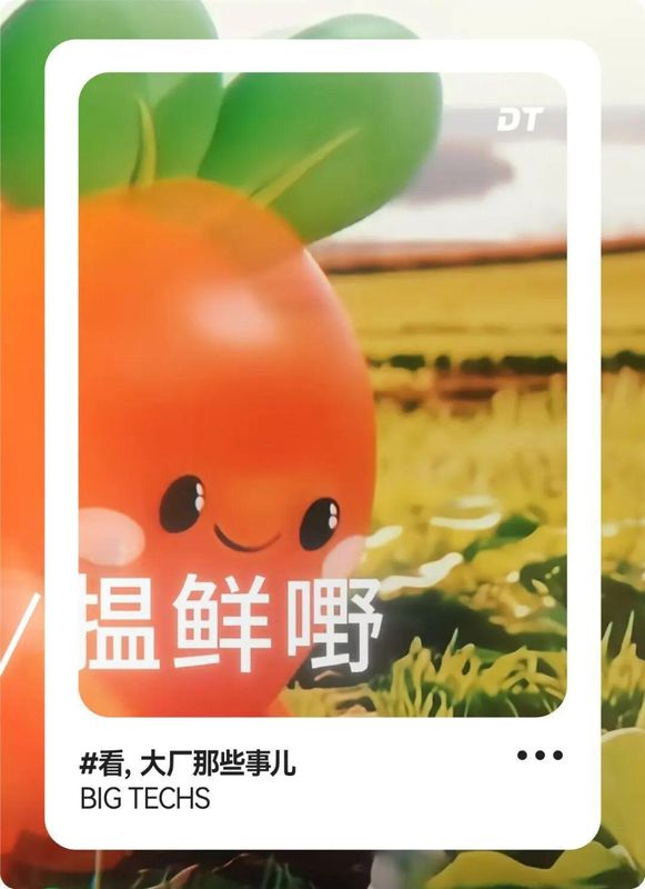  那个让我们"恃宠而骄"的买菜软件，真的要被下架了吗？ 情感心理 那个让我们"恃宠而骄"的买菜软件，真的要被下架了吗？ 情感心理