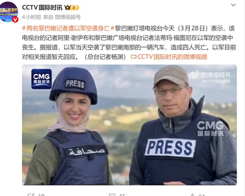 【深度复盘】伊朗第85波攻势战术解析：F-16击落事件背后的技术博弈与战略意图 新闻 【深度复盘】伊朗第85波攻势战术解析：F-16击落事件背后的技术博弈与战略意图 新闻 【深度复盘】伊朗第85波攻势战术解析：F-16击落事件背后的技术博弈与战略意图 新闻 【深度复盘】伊朗第85波攻势战术解析：F-16击落事件背后的技术博弈与战略意图 新闻