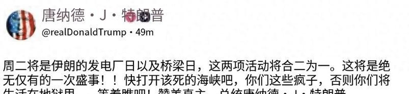  【深度复盘】霍尔木兹绞肉机：伊朗防空体系如何撕碎美军技术神话 新闻 【深度复盘】霍尔木兹绞肉机：伊朗防空体系如何撕碎美军技术神话 新闻