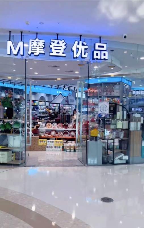  《近百万投入打了水漂：一位小商户在万达广场的三年噩梦》 新闻 《近百万投入打了水漂：一位小商户在万达广场的三年噩梦》 新闻 《近百万投入打了水漂：一位小商户在万达广场的三年噩梦》 新闻
