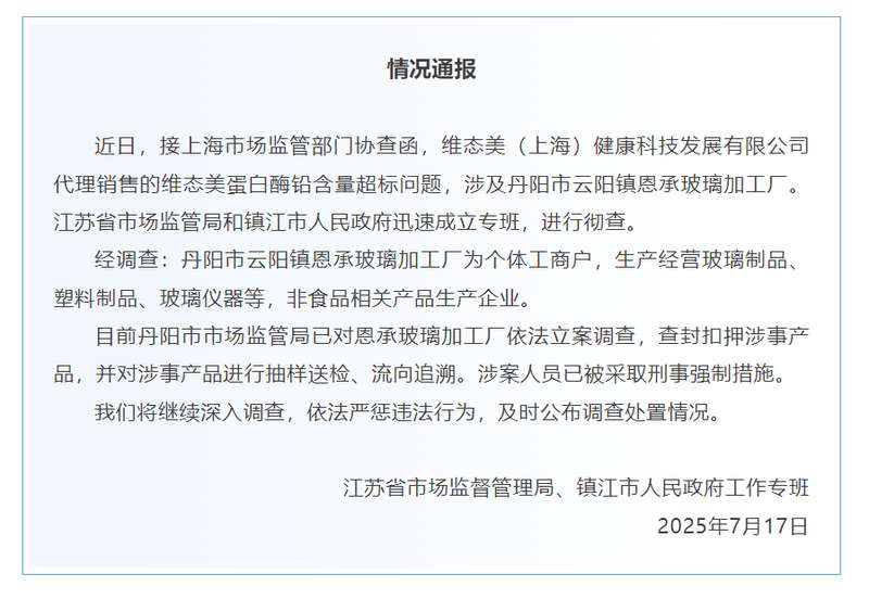  【产业深度】睿能科技收购博泰智能：精密制造赛道的战略卡位 股票财经 【产业深度】睿能科技收购博泰智能：精密制造赛道的战略卡位 股票财经 【产业深度】睿能科技收购博泰智能：精密制造赛道的战略卡位 股票财经 【产业深度】睿能科技收购博泰智能：精密制造赛道的战略卡位 股票财经 【产业深度】睿能科技收购博泰智能：精密制造赛道的战略卡位 股票财经