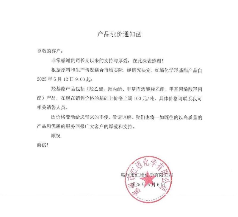  【产业深度】睿能科技收购博泰智能：精密制造赛道的战略卡位 股票财经 【产业深度】睿能科技收购博泰智能：精密制造赛道的战略卡位 股票财经 【产业深度】睿能科技收购博泰智能：精密制造赛道的战略卡位 股票财经 【产业深度】睿能科技收购博泰智能：精密制造赛道的战略卡位 股票财经 【产业深度】睿能科技收购博泰智能：精密制造赛道的战略卡位 股票财经