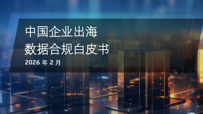 技术破局:中国尼龙66产业链的国产替代突围战 新闻 技术破局:中国尼龙66产业链的国产替代突围战 新闻 技术破局:中国尼龙66产业链的国产替代突围战 新闻 技术破局:中国尼龙66产业链的国产替代突围战 新闻