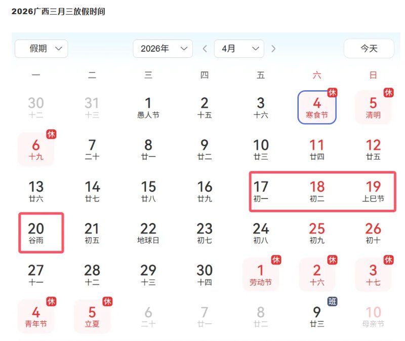  硬核拆解：梧州三月三路网风险图谱与精准避坑指南 新闻 硬核拆解：梧州三月三路网风险图谱与精准避坑指南 新闻 硬核拆解：梧州三月三路网风险图谱与精准避坑指南 新闻 硬核拆解：梧州三月三路网风险图谱与精准避坑指南 新闻 硬核拆解：梧州三月三路网风险图谱与精准避坑指南 新闻