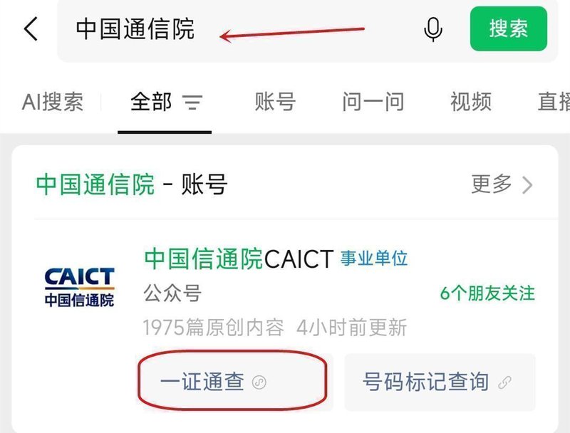 手机号注销前的必修课：从运营商机制到账号安全的技术拆解 手机评测 手机号注销前的必修课：从运营商机制到账号安全的技术拆解 手机评测