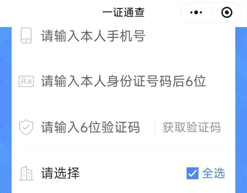  手机号注销前的必修课：从运营商机制到账号安全的技术拆解 手机评测 手机号注销前的必修课：从运营商机制到账号安全的技术拆解 手机评测