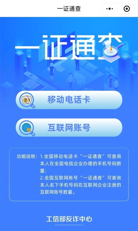  手机号注销前的必修课：从运营商机制到账号安全的技术拆解 手机评测 手机号注销前的必修课：从运营商机制到账号安全的技术拆解 手机评测