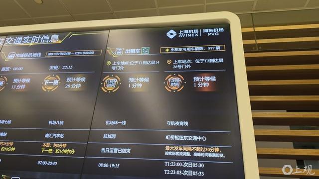 【技术深度】从120分钟到22公里：机场短途补偿政策的技术演进与博弈困局
