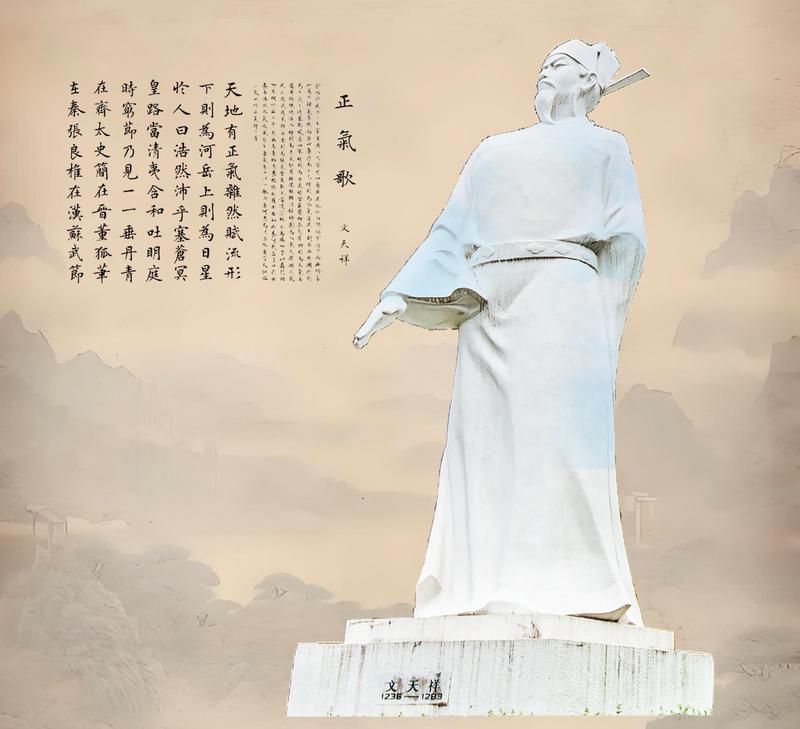文天祥精神架构深度解析：从价值坐标到文明传承的技术性拆解 文化旅游