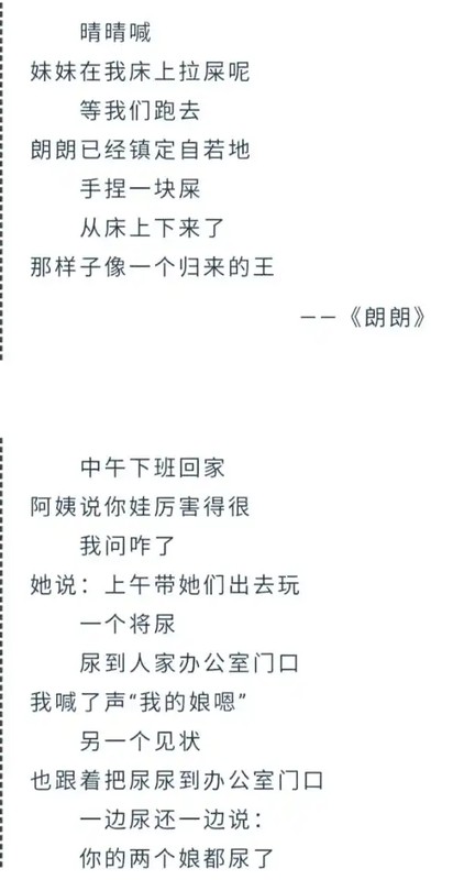  从贾浅浅论文抄袭事件透视学术不端的技术识别与制度漏洞 教育招生