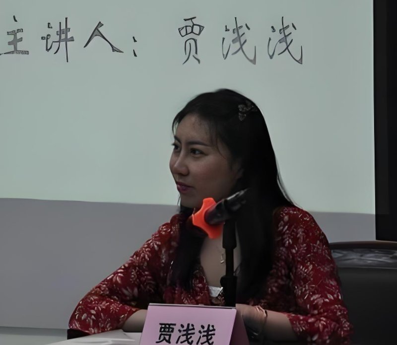  从贾浅浅论文抄袭事件透视学术不端的技术识别与制度漏洞 教育招生