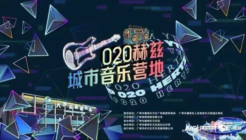  珠江畔的声场艺术：城市公共音乐空间的营造逻辑与实践路径 文化旅游 珠江畔的声场艺术：城市公共音乐空间的营造逻辑与实践路径 文化旅游