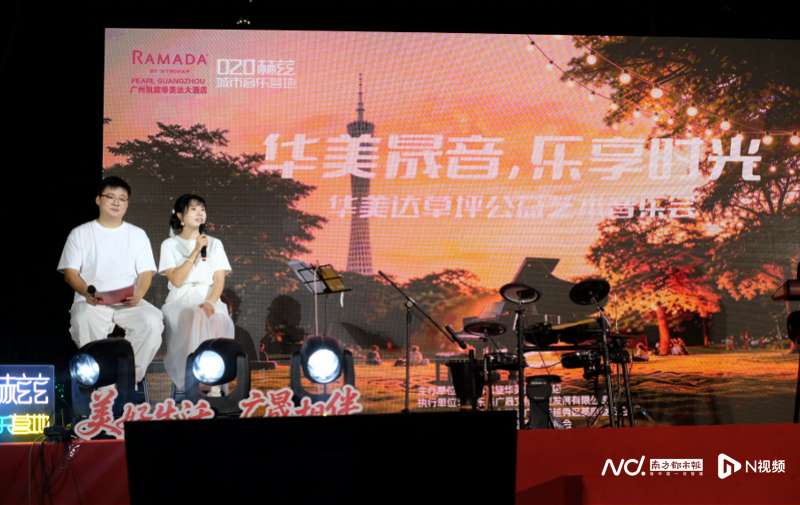  珠江畔的声场艺术：城市公共音乐空间的营造逻辑与实践路径 文化旅游 珠江畔的声场艺术：城市公共音乐空间的营造逻辑与实践路径 文化旅游