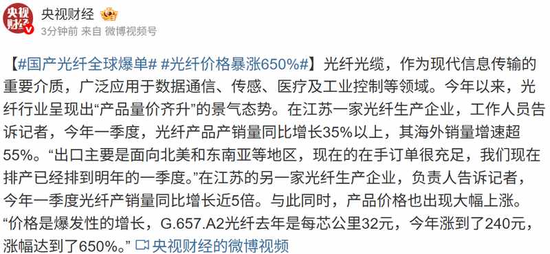  恒尚节能一季报深度复盘：营收骤降四成的结构性困境与行业周期研判 股票财经