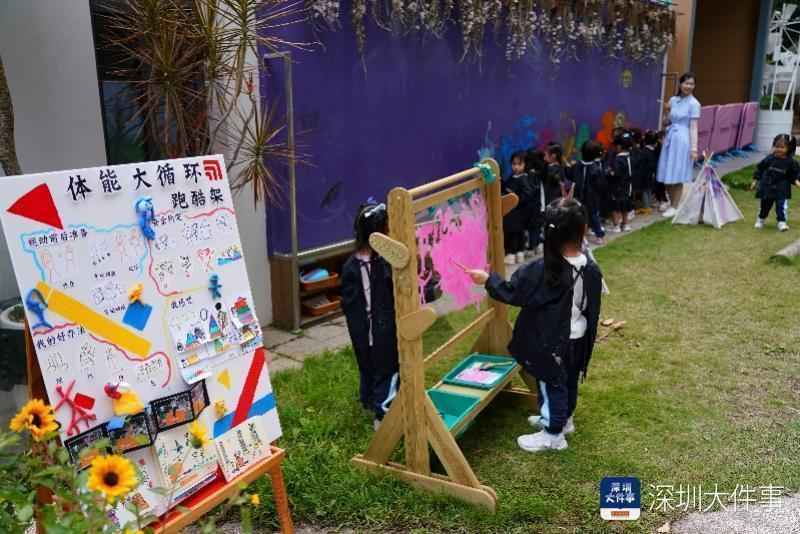  具身认知视角下的美育体育融合：深圳纯水岸幼儿园的实践启示 教育招生