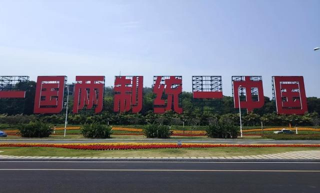  那个贴上五星红旗的孩子，让我看到了岛内沉默的期待 新闻 那个贴上五星红旗的孩子，让我看到了岛内沉默的期待 新闻