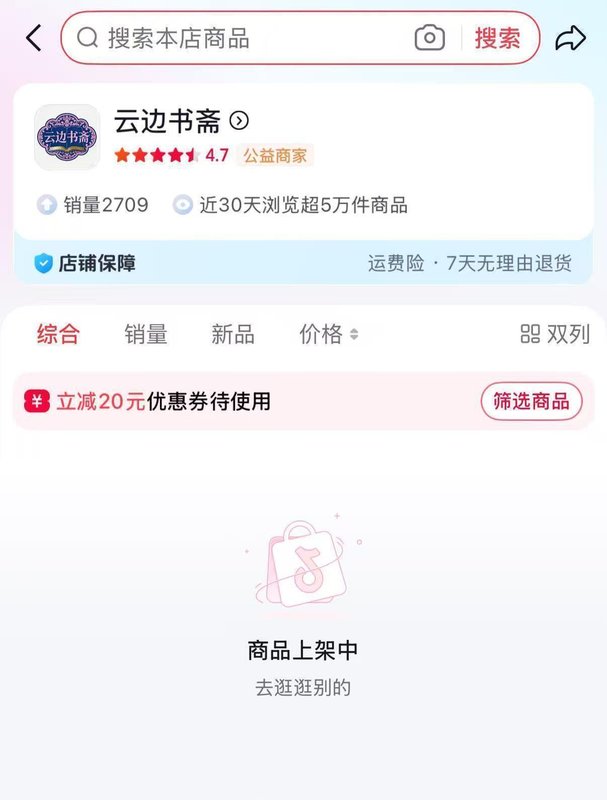  九块八能买到什么？当你以为捡到便宜时，可能正踩进盗版书的陷阱 情感心理