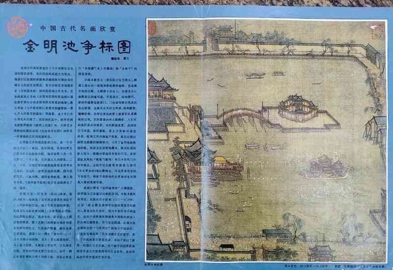  【建筑考古】1:1复刻大唐礼制：总章明堂如何从史料走向现实 文化旅游